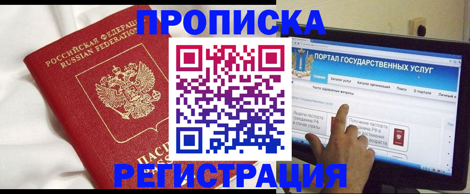 форма 3 в Архангельске