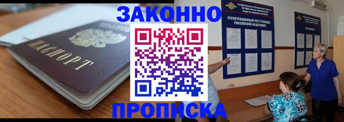регистрация для дет. сада в Архангельске